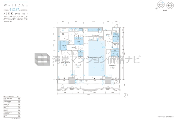 ザ 豊海タワー マリン＆スカイ