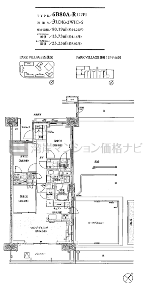 HARUMI FLAG PARK VILLAGE