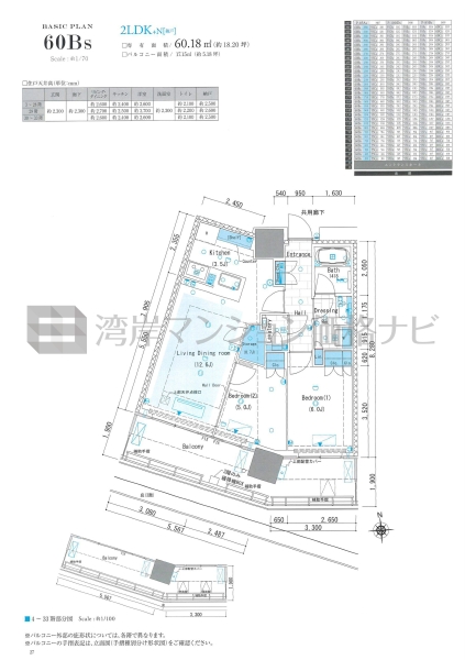 リビオタワー品川