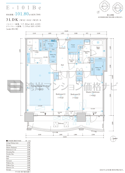 ザ 豊海タワー マリン＆スカイ