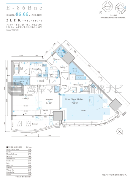 ザ 豊海タワー マリン＆スカイ