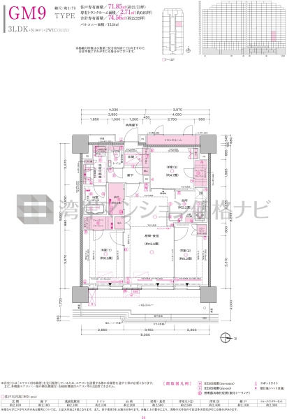 プラウドタワー亀戸クロス