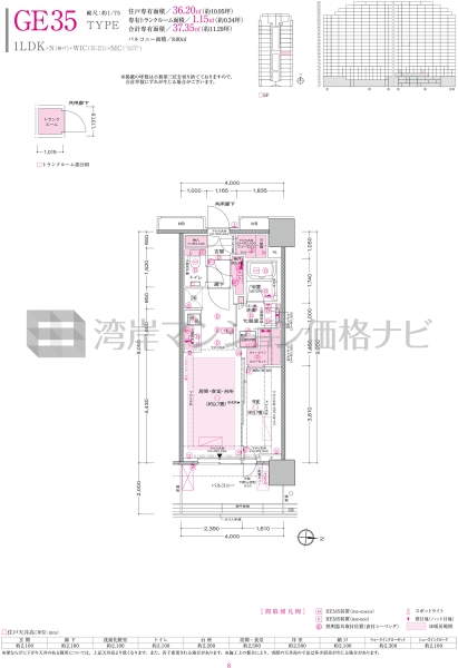 プラウドタワー亀戸クロス