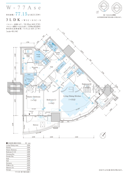 ザ 豊海タワー マリン＆スカイ