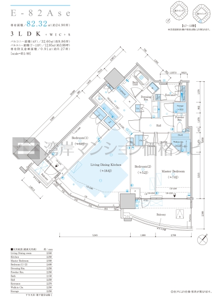 ザ 豊海タワー マリン＆スカイ