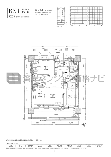 プラウドタワー亀戸クロス