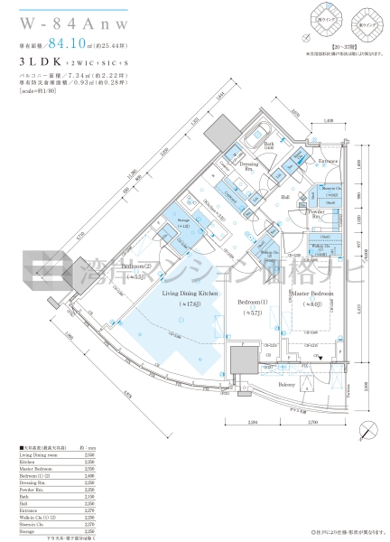 ザ 豊海タワー マリン＆スカイ