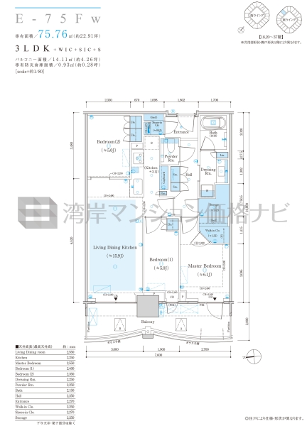 ザ 豊海タワー マリン＆スカイ