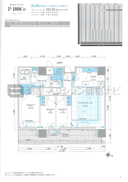 リビオタワー品川