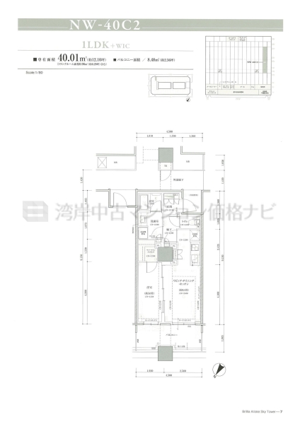 Brillia 有明 SkyTower