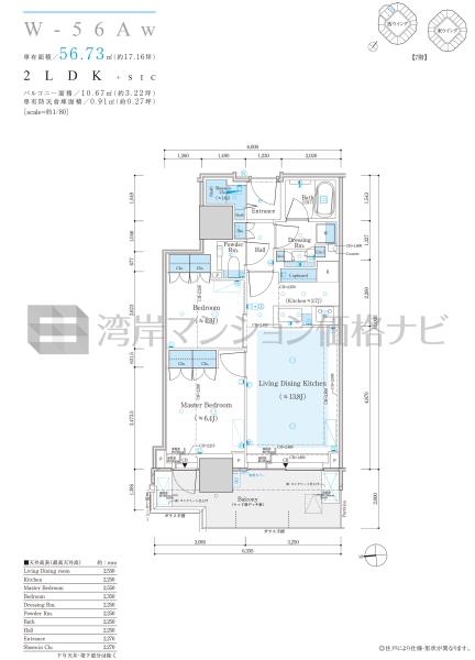ザ 豊海タワー マリン＆スカイ