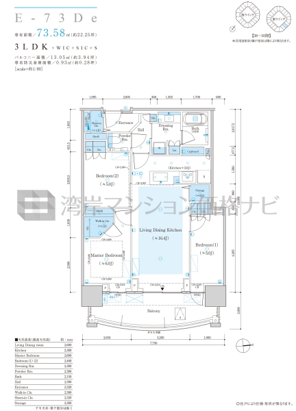 ザ 豊海タワー マリン＆スカイ