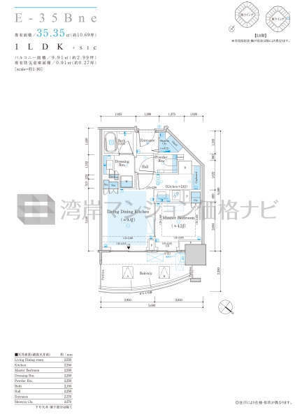 ザ 豊海タワー マリン＆スカイ