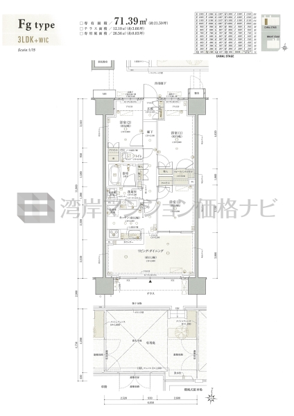 クレヴィア辰巳