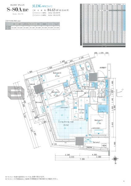 リビオタワー品川