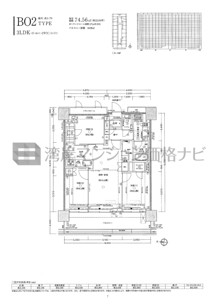 プラウドタワー亀戸クロス