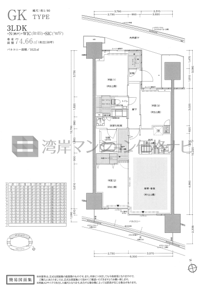 プラウドシティ東雲キャナルマークス