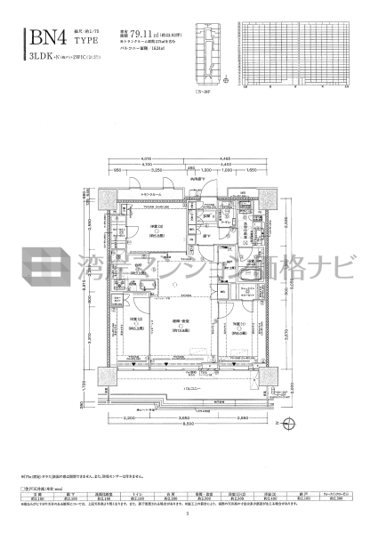 プラウドタワー亀戸クロス