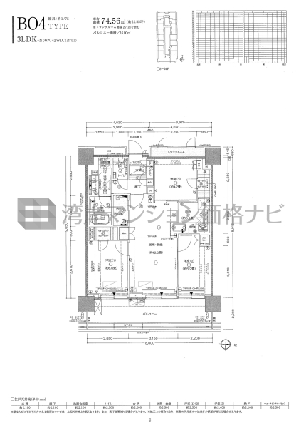 プラウドタワー亀戸クロス