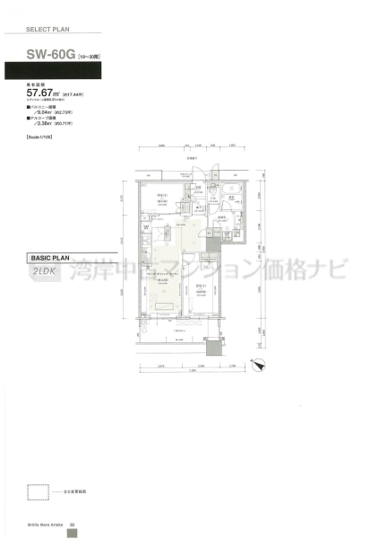 Brillia Mare 有明 TOWER&GARDEN