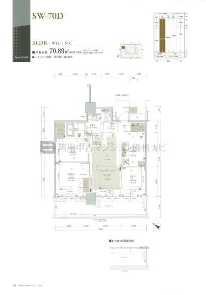 Brillia 有明 CityTower