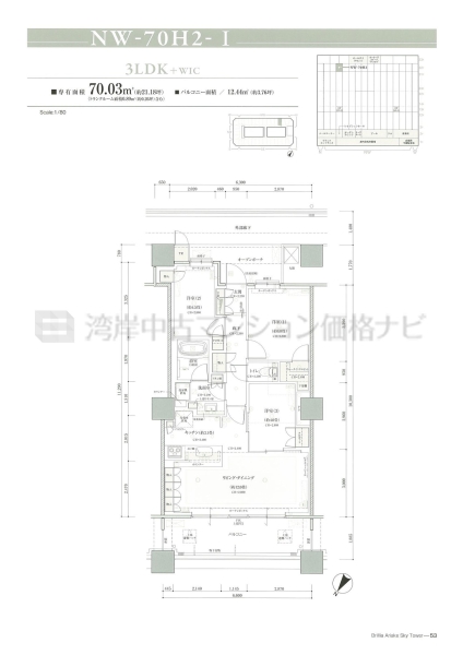 Brillia 有明 SkyTower