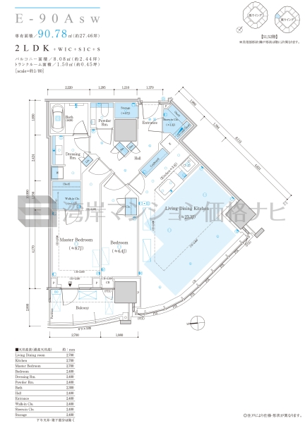 ザ 豊海タワー マリン＆スカイ