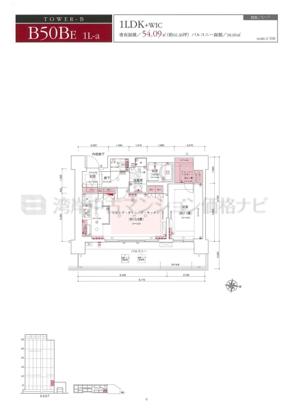 アーバンドック パークシティ 豊洲タワーB