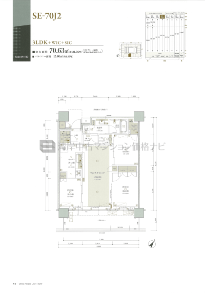 Brillia 有明 CityTower