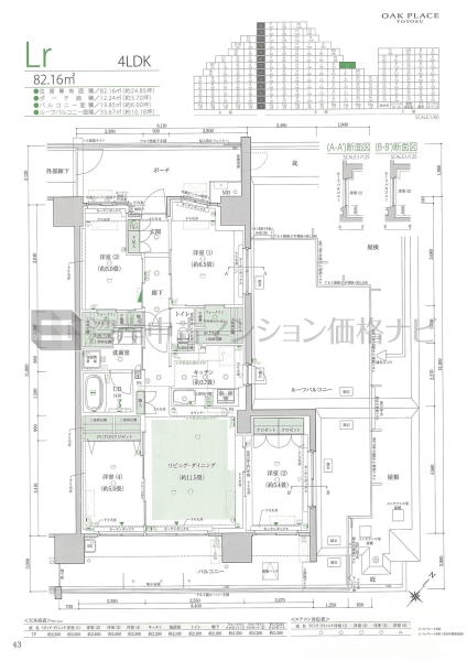 オークプレイス豊洲