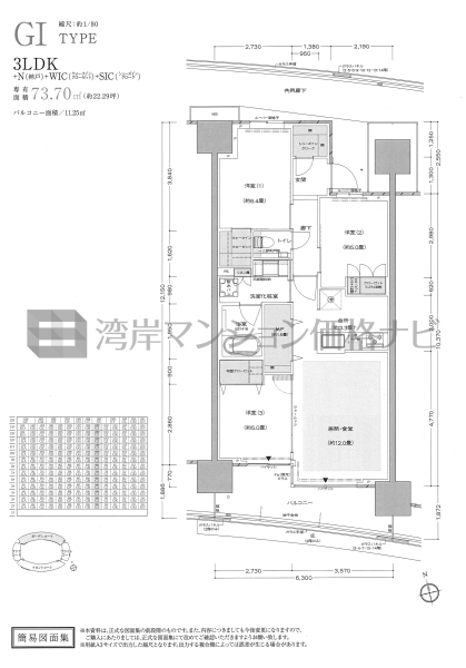 プラウドシティ東雲キャナルマークス