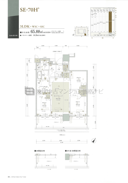 Brillia 有明 CityTower