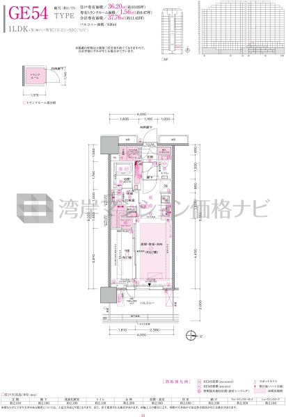 プラウドタワー亀戸クロス