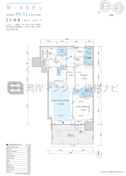 ザ 豊海タワー マリン＆スカイ