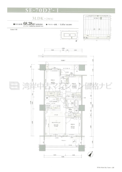 Brillia 有明 SkyTower
