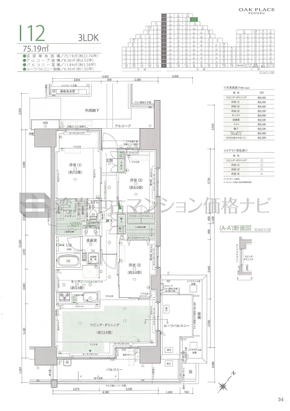 オークプレイス豊洲