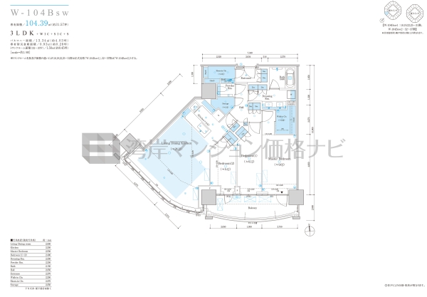 ザ 豊海タワー マリン＆スカイ