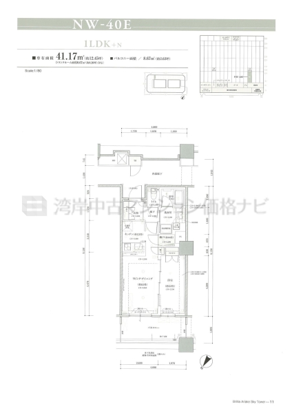 Brillia 有明 SkyTower