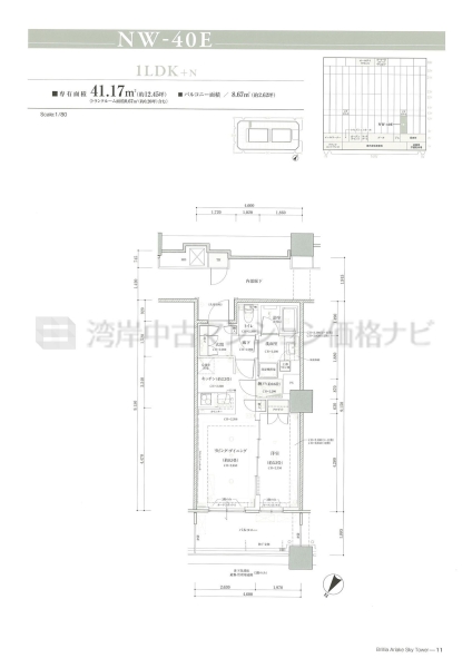 Brillia 有明 Sky Tower