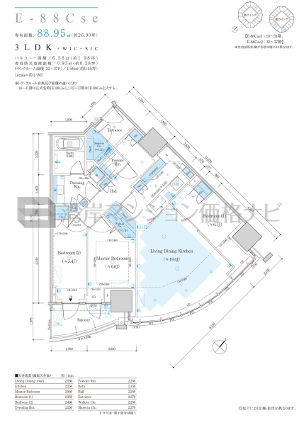ザ 豊海タワー マリン＆スカイ