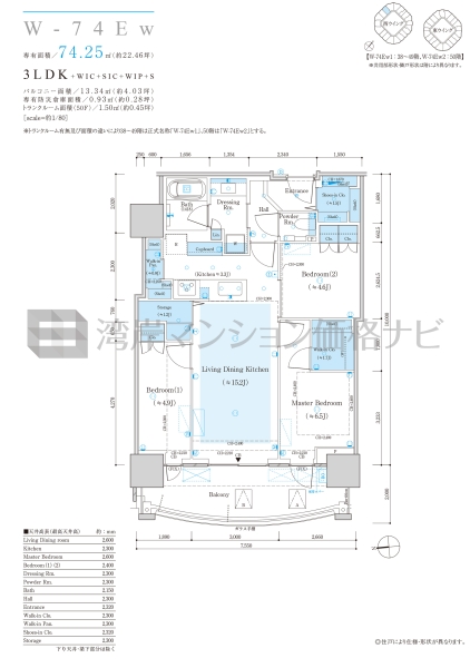 ザ 豊海タワー マリン＆スカイ