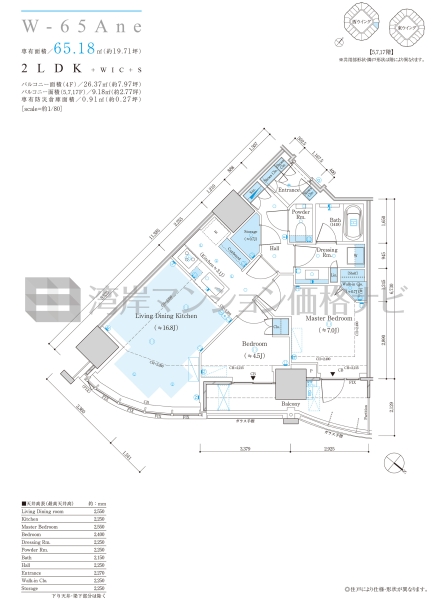 ザ 豊海タワー マリン＆スカイ