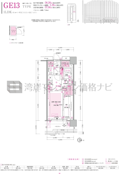 プラウドタワー亀戸クロス