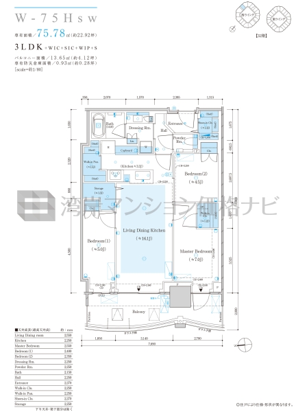 ザ 豊海タワー マリン＆スカイ
