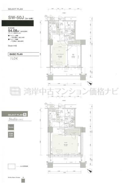 Brillia Mare 有明 TOWER&GARDEN