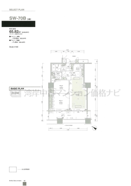 Brillia Mare 有明 TOWER&GARDEN