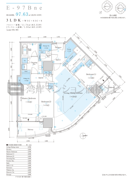 ザ 豊海タワー マリン＆スカイ