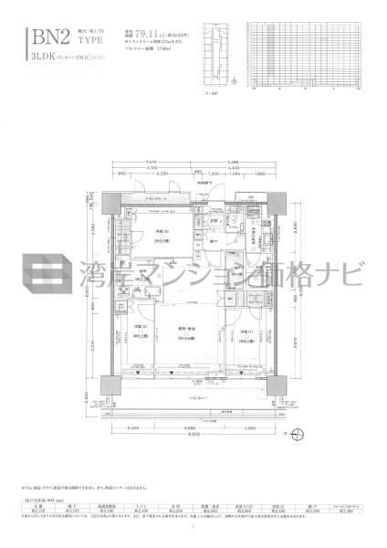 プラウドタワー亀戸クロス