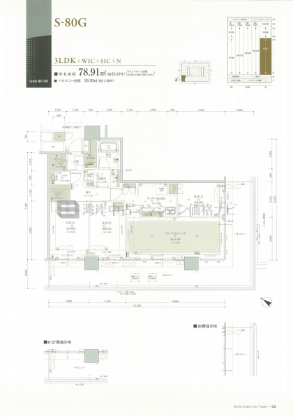 Brillia 有明 City Tower