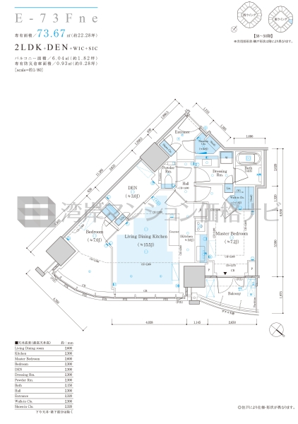 ザ 豊海タワー マリン＆スカイ